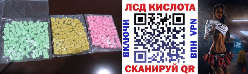 LSD-25 экстази кислота  что такое   Хасавюрт 