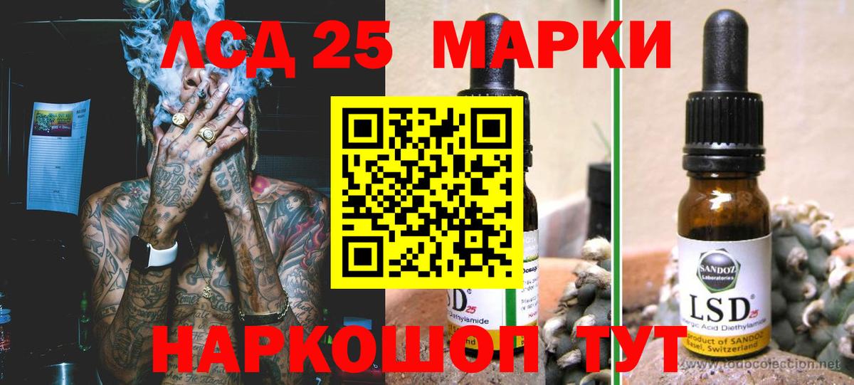 ЛСД экстази кислота  Лсд 25 экстази ecstasy  Вход с VPN  Хасавюрт 