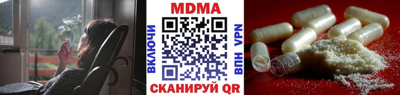 ссылка на мегу вход  Хасавюрт  МДМА crystal  дарнет шоп 