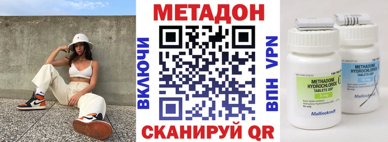 Метадон белоснежный  omg как войти  Хасавюрт 