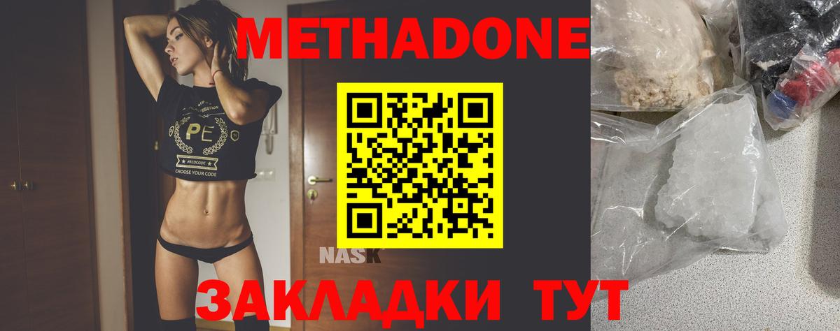 OMG онион  Вход с VPN  Хасавюрт  Метадон VHQ 