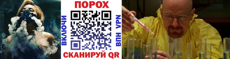 МЕТАМФЕТАМИН Methamphetamine Хасавюрт