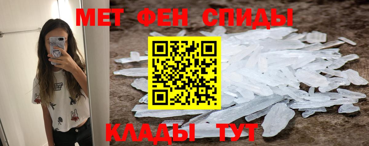 Первитин винт  Первитин  Хасавюрт  Вход с VPN 
