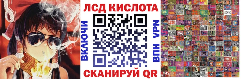 дарнет шоп  Хасавюрт  Марки 25I-NBOMe 1,5мг 