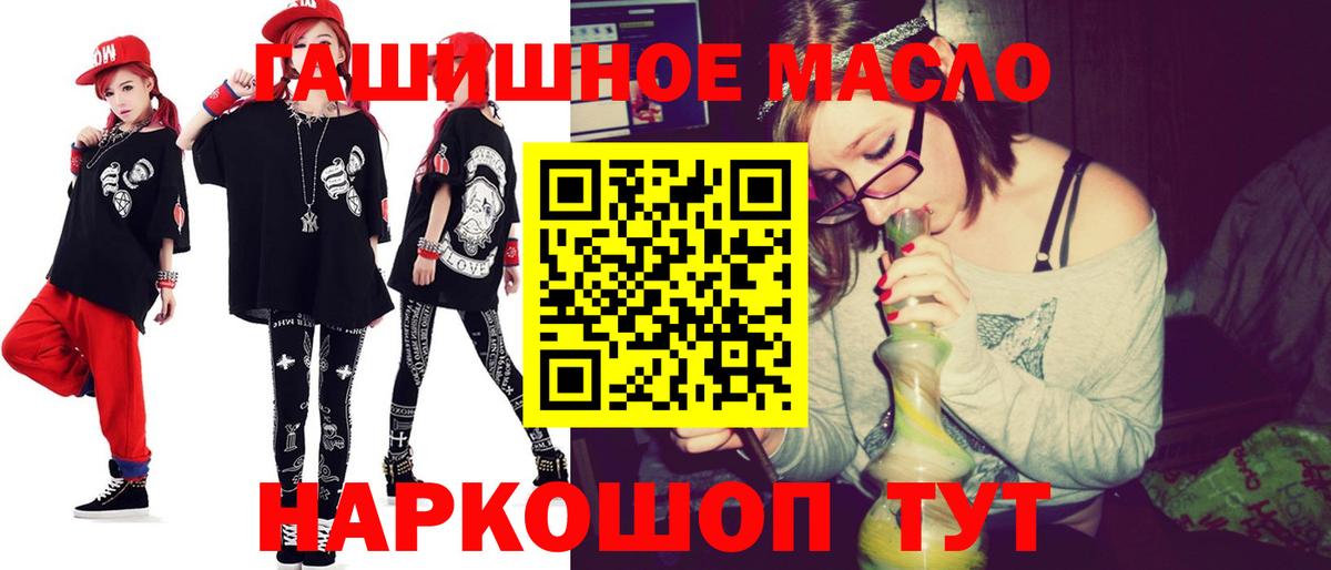 ТГК вейп с тгк  Вход с VPN  Хасавюрт  Дистиллят ТГК вейп с тгк 