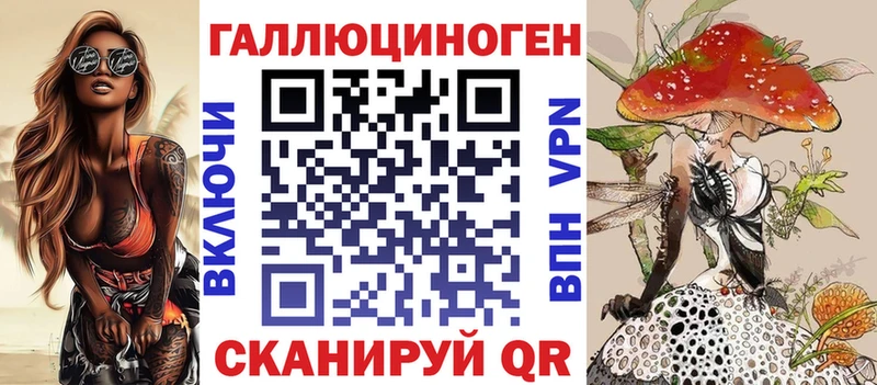 Галлюциногенные грибы MAGIC MUSHROOMS  Хасавюрт 