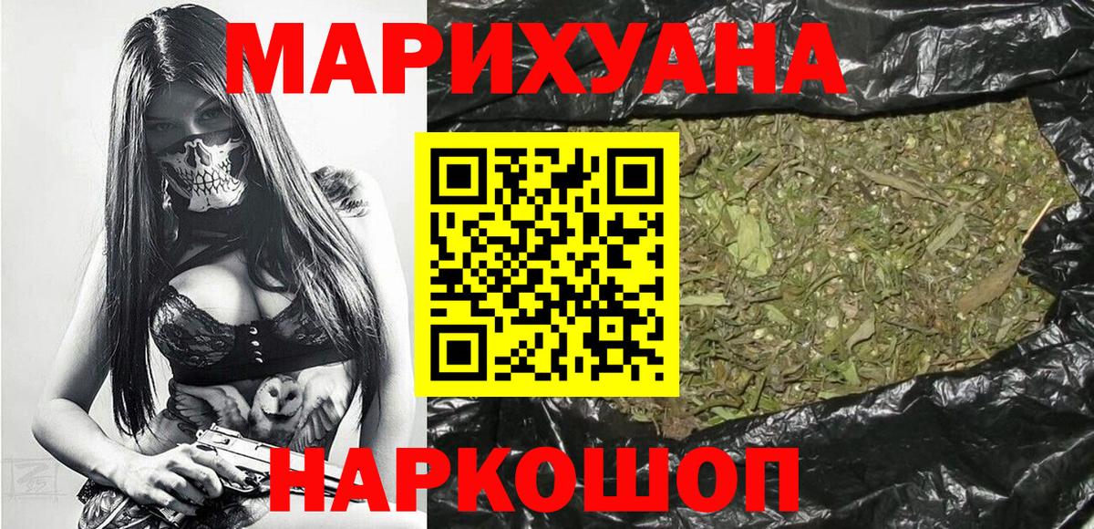 Каннабис сатива  Каннабис план  Марихуана индика  МАРИХУАНА тримм  Хасавюрт  Вход с VPN 